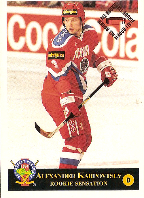 Alexander Karpovtsev Moscow Dynamo card scan