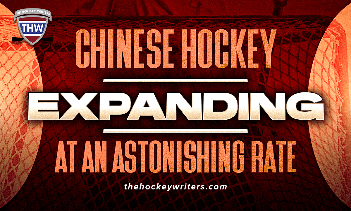 Chinese Hockey Expanding at an Astonishing Rate